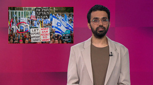 מהצד השני עם תם אהרון | 30.03.25