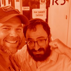 מנדי ואהוד