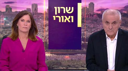שרון ואורי | 08.07.22