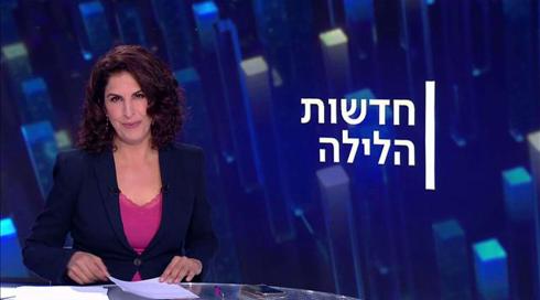 חדשות הלילה | 15.02.21