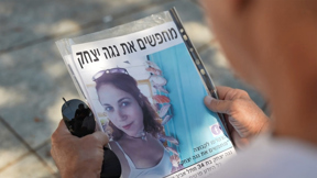 משפחות הנעדרים והתקווה