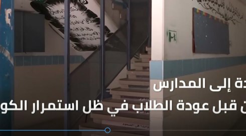 النشرة المسائية
