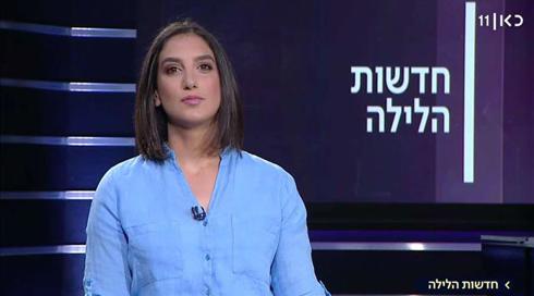 חדשות הלילה | 28.04.19