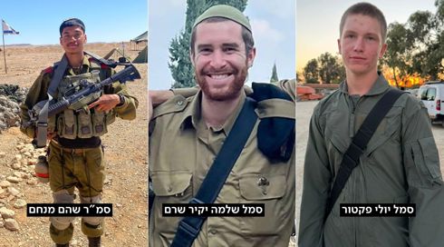 סמל יולי פקטור, סמל שלמה יקיר שרם, סמ"ר שהם מנחם