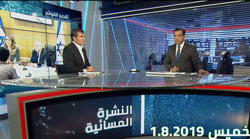 النشرة المسائية