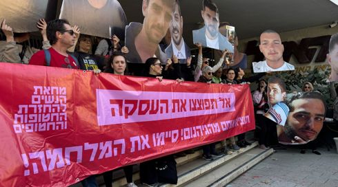 מקורות פלסטינים: הדיווחים על פריצת דרך במגעים - כוזבים