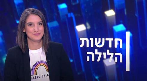 חדשות הלילה | 12.08.20