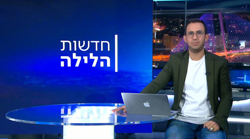 חדשות הלילה | 10.12.24