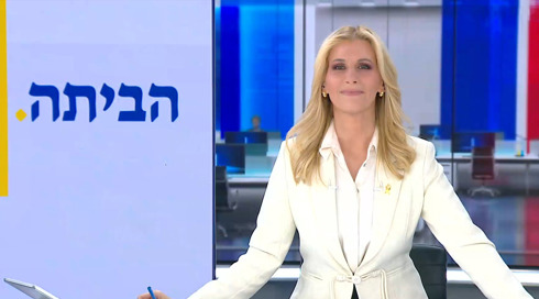 חדשות הערב | 19.01.25.כאן 11 חדשות הערב | 19.01.25