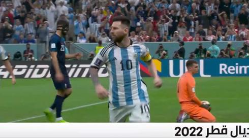 تأهل المنتخب الارجنتيني الى النهائي ! 