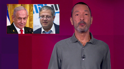 מהצד השני עם גיא זהר | 14.09.25.כאן 11 מהצד השני עם גיא זהר | 14.09.25