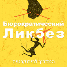 לוגו