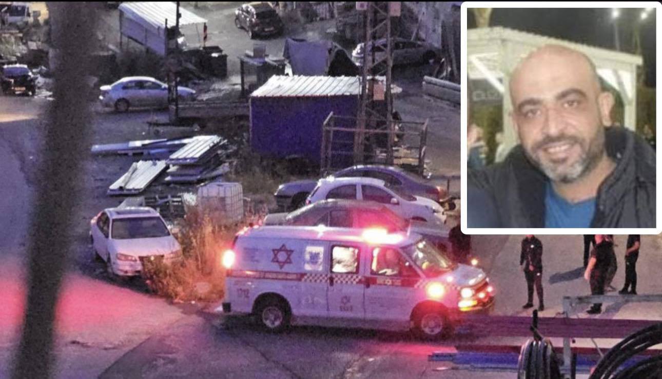 جريمة قتل الناصرة