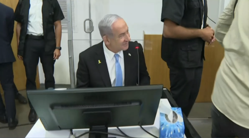 نتنياهو في المحاكمة