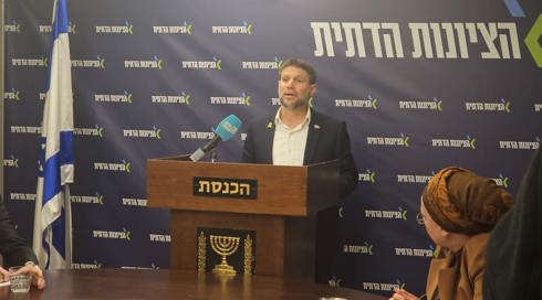 סמוטריץ': "הסכם עם סעודיה לא יוכל לבוא עם תקווה להקמת מדינה פלסטינית"