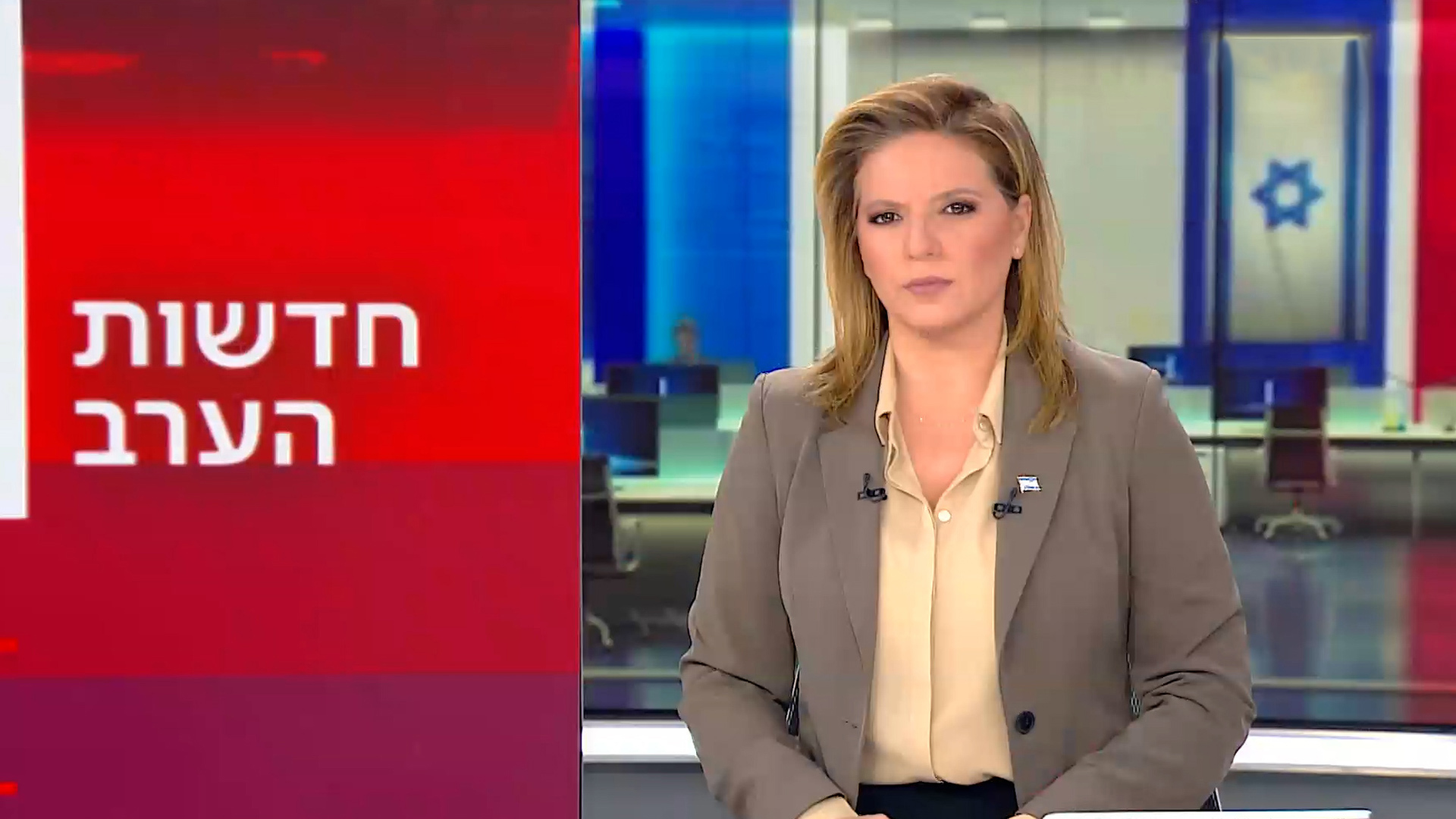 חדשות הערב | 23.11.23