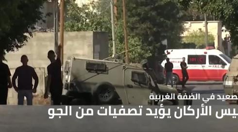 المسائية