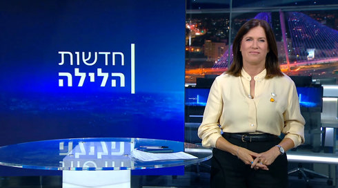 חדשות הלילה 18.7