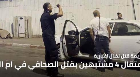 المسائية 