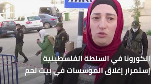 النشرة المسائية
