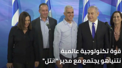 النشرة المسائية