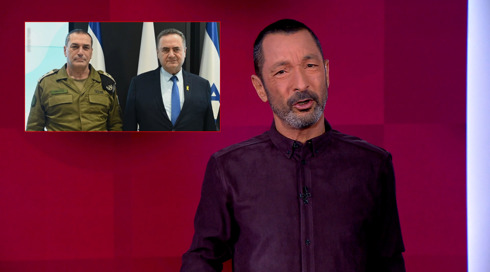 מהצד השני עם גיא זהר | 26.11.25