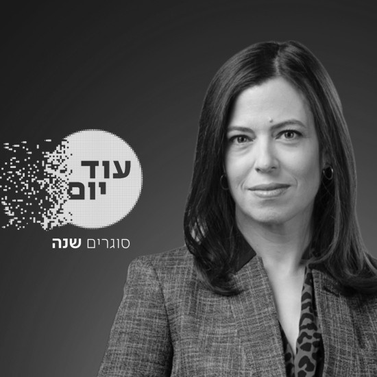 תמר אלמוג.צילום: יח"צ cat28895_img323041726.jpg
