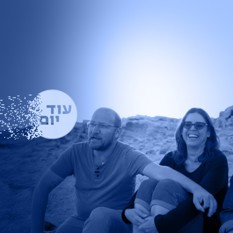 מגישי מתים עליהם