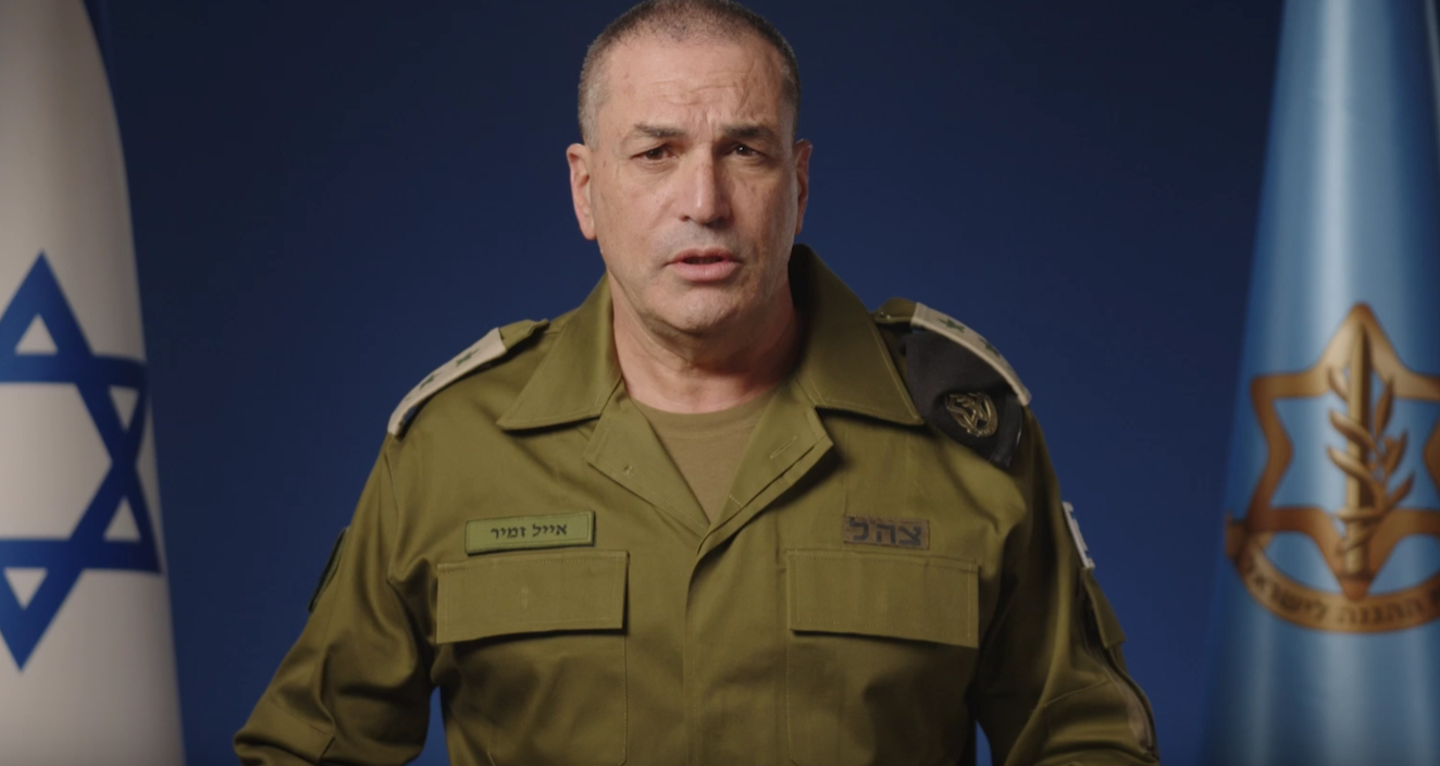הרמטכ"ל אייל זמיר בהצהרה, פברואר 2026
