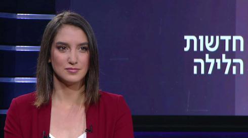 חדשות הלילה | 21.05.19