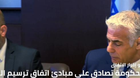 النشرة المسائية مع نايف سارجي 12.10.2022