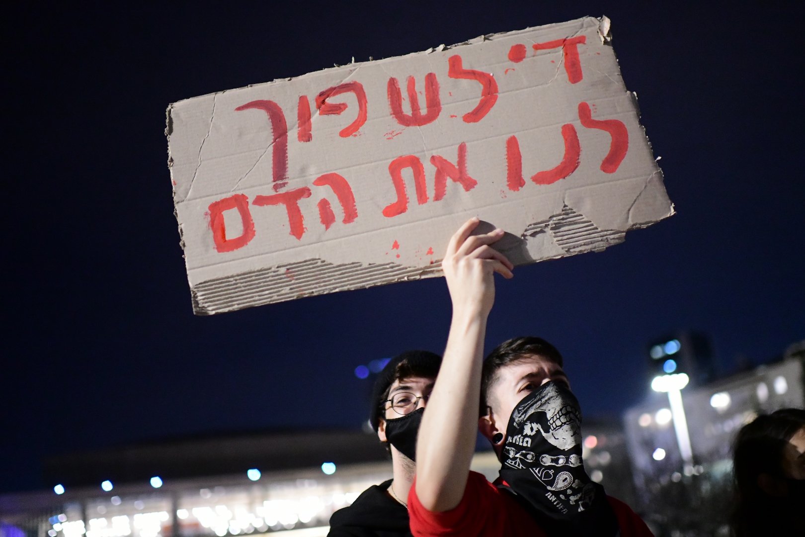 מחאה נגד אלימות כלפי נשים, אוגוסט 2021