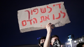 מחאה נגד אלימות כלפי נשים, אוגוסט 2021