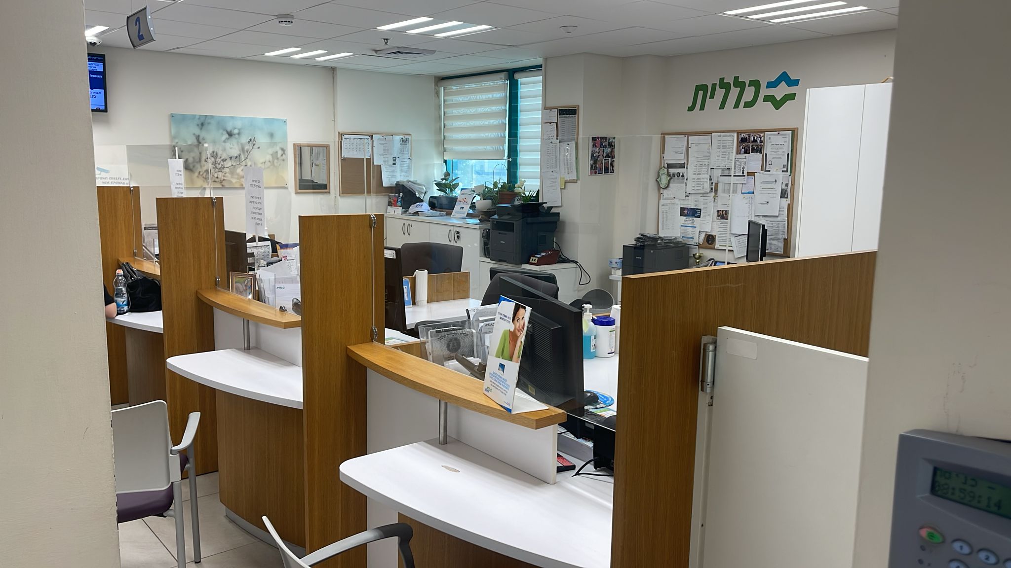 סניף קופת חולים כללית, הבוקר