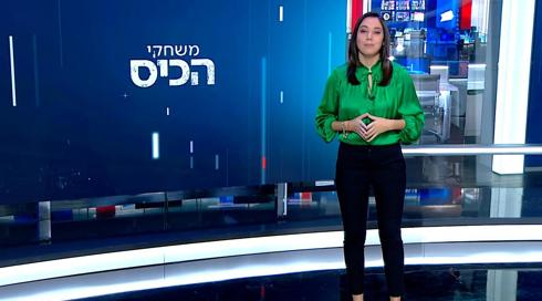 משחקי הכיס | 02.02.23