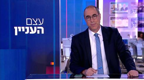 עצם העניין | 03.10.21