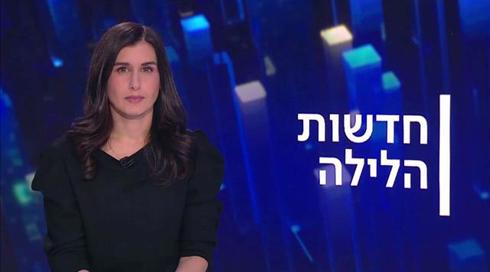 חדשות הלילה | 15.12.20