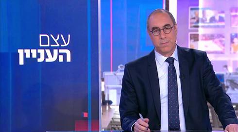 עצם העניין | 14.11.21
