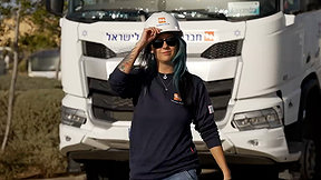 "אמרו לי לשבת במשרד, אז עליתי על 32 טון": נהגת המשאית הראשונה בחברת החשמל