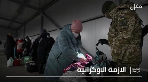 الخامسة أوكرانيا 