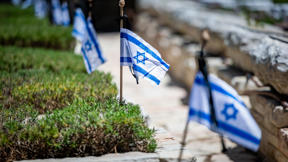 הר הרצל