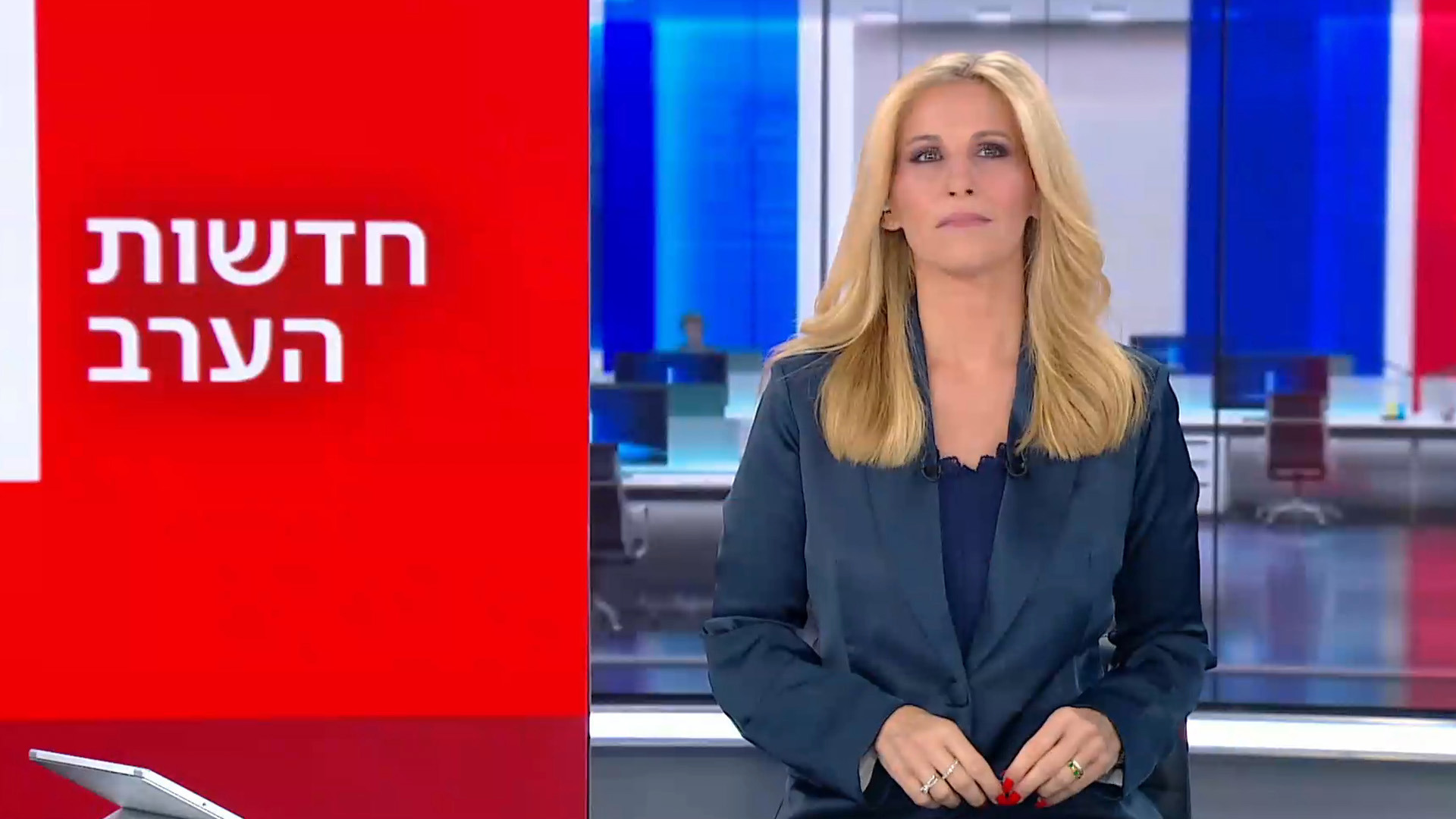 חדשות הערב | 17.09.24