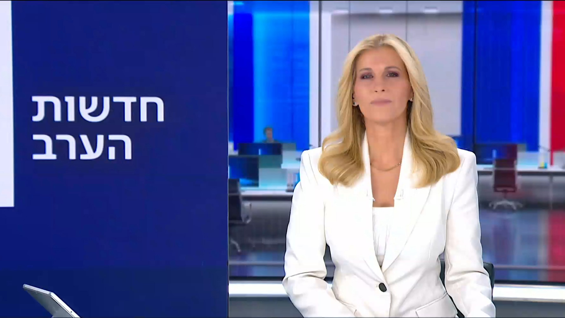 חדשות הערב | 26.11.24