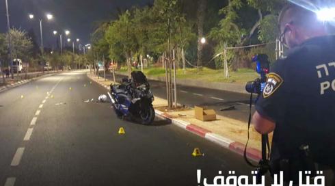 الخامسة آفة العنف 