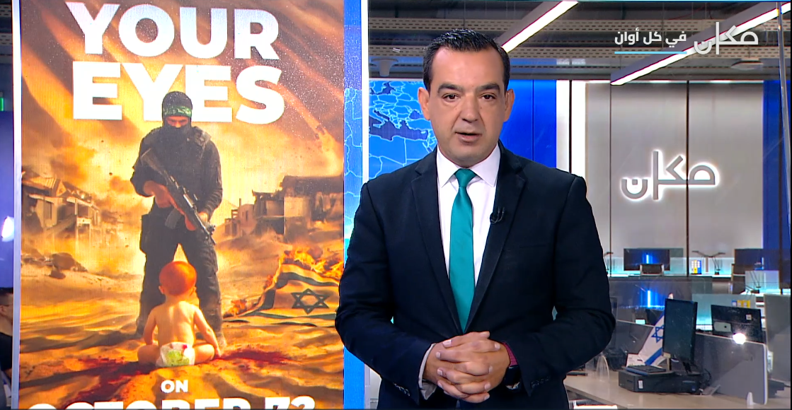 شرق أوسط جديد مع فراس حامد | 03.06.24