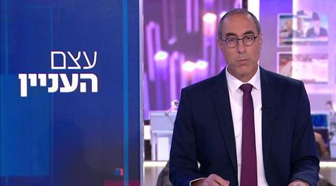 עצם העניין | 04.04.21