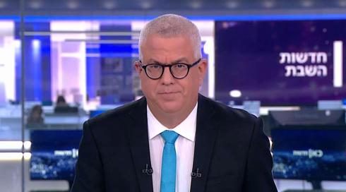 חדשות השבת | 30.07.22