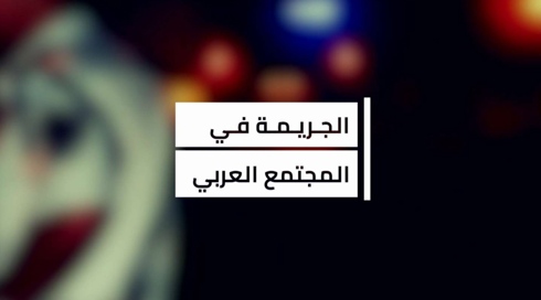 النشرة المسائية