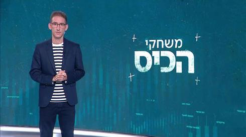 משחקיס