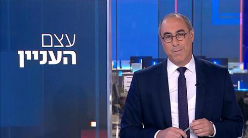 עצם העניין | 02.01.23